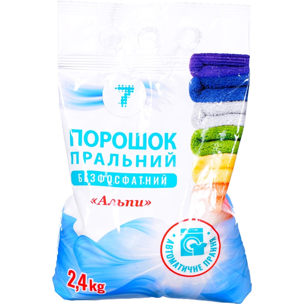 Порошок для прання автомат "7" Альпи безфосфатний 2,4 кг
